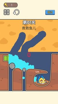 小老弟闖關挑戰(zhàn)游戲截圖2