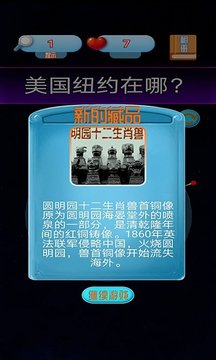 一起來解謎游戲截圖2
