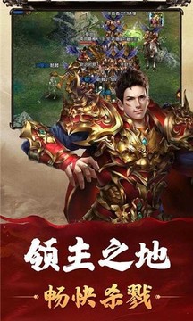 赤月龍紋游戲截圖3