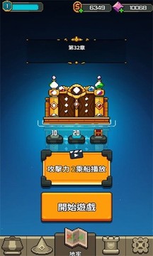 魔導(dǎo)士防御游戲截圖3