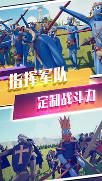 塔防奇兵模擬游戲截圖3