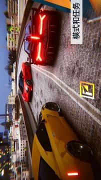 飚速車神游戲截圖1