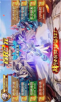天道訣游戲截圖2
