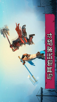 維京冒險(xiǎn)游戲截圖2