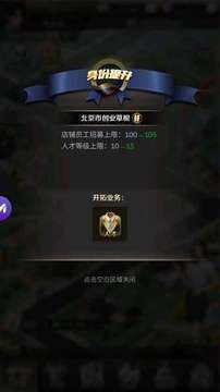檢察官的助理游戲截圖2