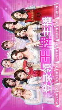 最愛女秘書游戲截圖2