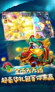 歡樂球球在一起游戲截圖3