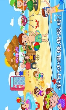 托卡小鎮(zhèn)水上樂(lè)園游戲截圖4