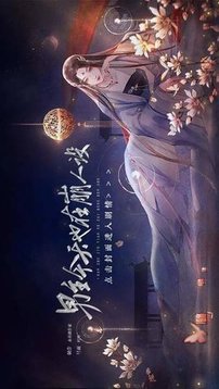 男主今天也在崩人設(shè)游戲截圖1