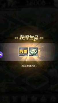 檢察官的助理游戲截圖1