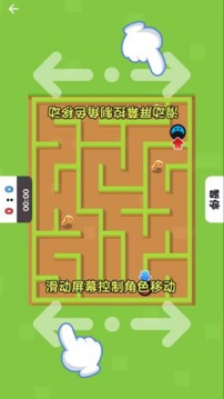 雙人比賽游戲截圖3