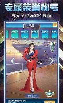 總裁大人放肆愛游戲截圖2