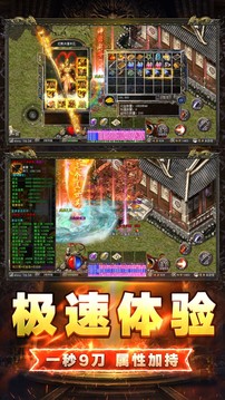 西游傳奇仙位游戲截圖3