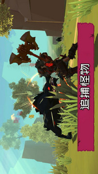 維京冒險(xiǎn)游戲截圖1