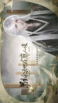 男主今天也在崩人設(shè)游戲截圖2