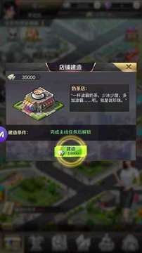 檢察官的助理游戲截圖3