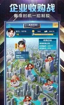 總裁大人放肆愛游戲截圖3