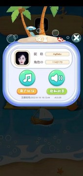 挑戰(zhàn)冠軍游戲截圖2