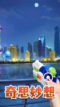 點(diǎn)擊解壓樂(lè)園游戲截圖3