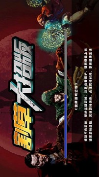 割草大招游戲截圖3