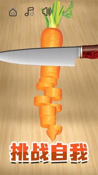 點(diǎn)擊解壓樂(lè)園游戲截圖2
