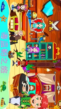 迷你魔法精靈世界游戲截圖3