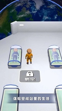 空間站管理員游戲截圖3