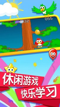 寶寶記憶卡片游戲截圖2