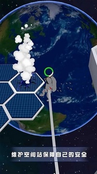 空間站管理員游戲截圖1
