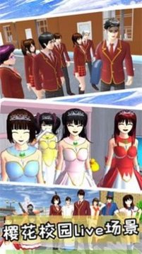 我的少女戀愛(ài)高校游戲截圖3