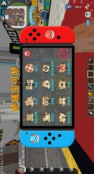 夢域?qū)毧蓧粲螒蚪貓D3