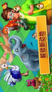 合并幻想村游戲截圖1