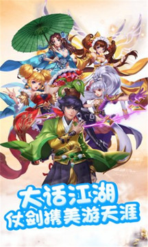 萌寵契約游戲截圖3