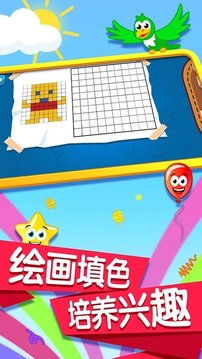 寶寶記憶卡片游戲截圖3