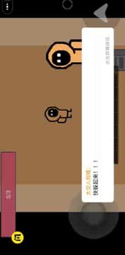 國(guó)寶驚魂游戲截圖3