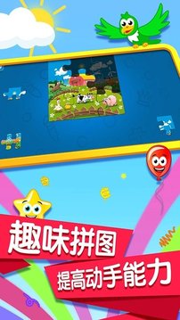 寶寶記憶卡片游戲截圖1