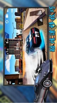 漂移超車游戲截圖3