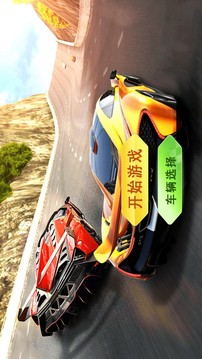 豪車狂飆游戲截圖3