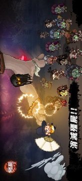 遠(yuǎn)古的僵尸傳說游戲截圖2