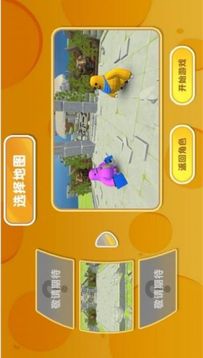 卡通動物神奇故事游戲截圖3