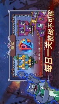 迷你兵團(tuán)策略游戲截圖2