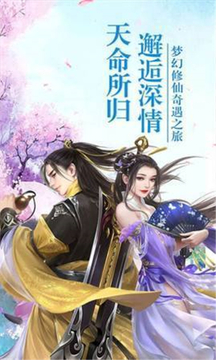 風之谷之破曉奇兵游戲截圖1