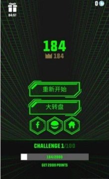 斜坡跑酷游戲截圖3