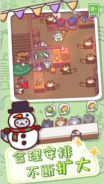 放克貓貓游戲截圖2