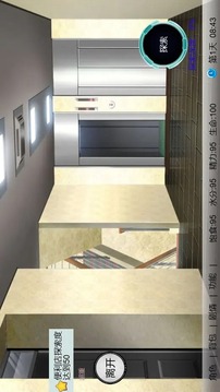 空想螺旋的少年和少女游戲截圖4