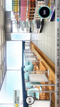 空想螺旋的少年和少女游戲截圖2