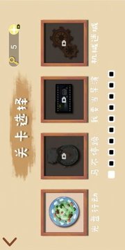魔性腦洞解壓游戲截圖1