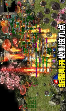 赤焰復(fù)古游戲截圖1