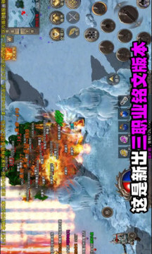 赤焰復(fù)古游戲截圖2