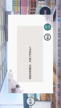 空想螺旋的少年和少女游戲截圖1